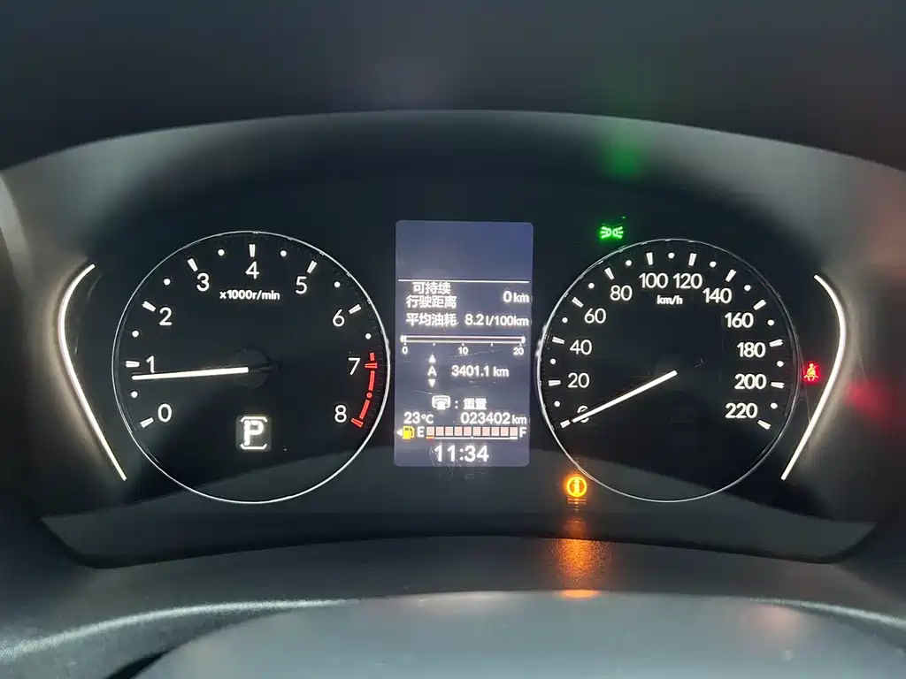 Honda Vezel 2023
