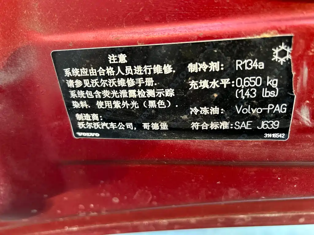Volvo V40 2015 — фото 11