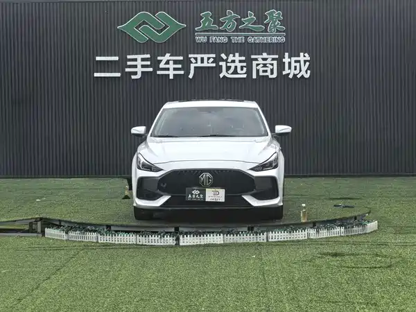MG5 2024