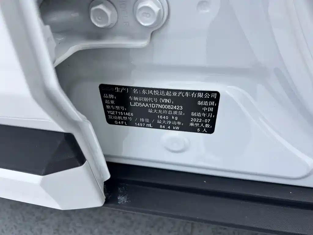 Kia KX3 2023 — фото 6