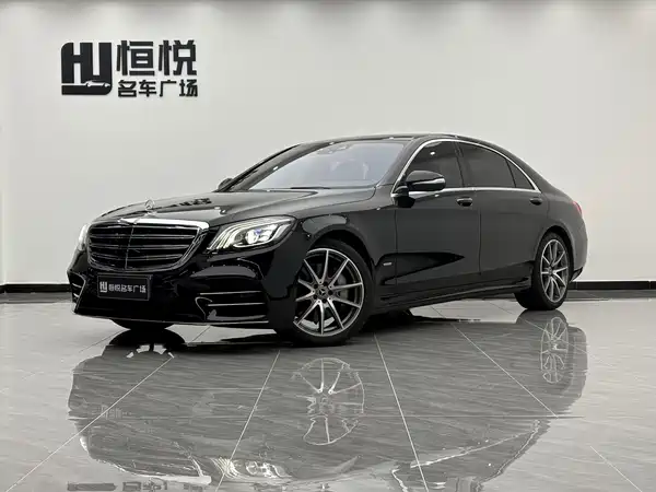 Mercedes-Benz S-Class 2020