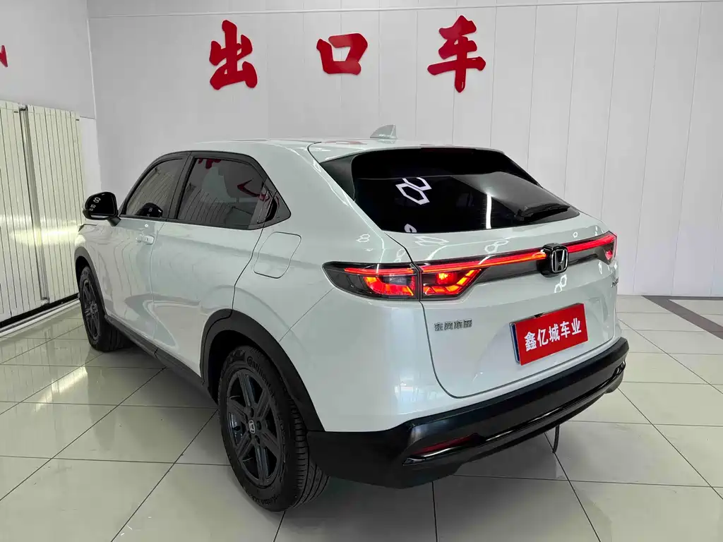 Honda XR-V 2023