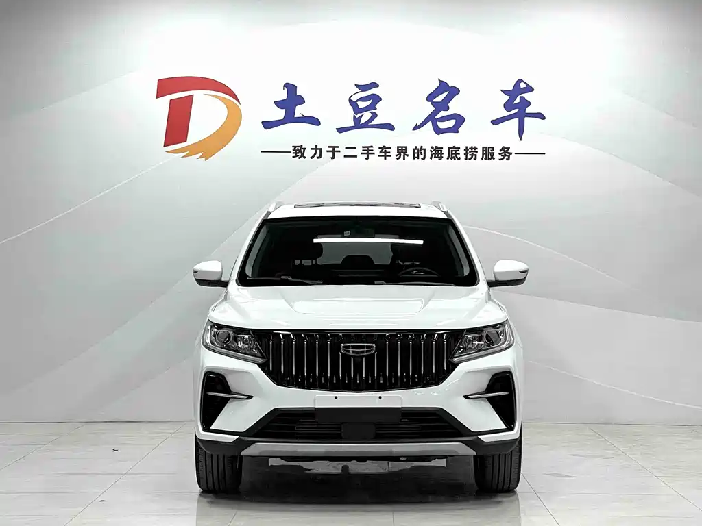 Geely Vision X6 2022