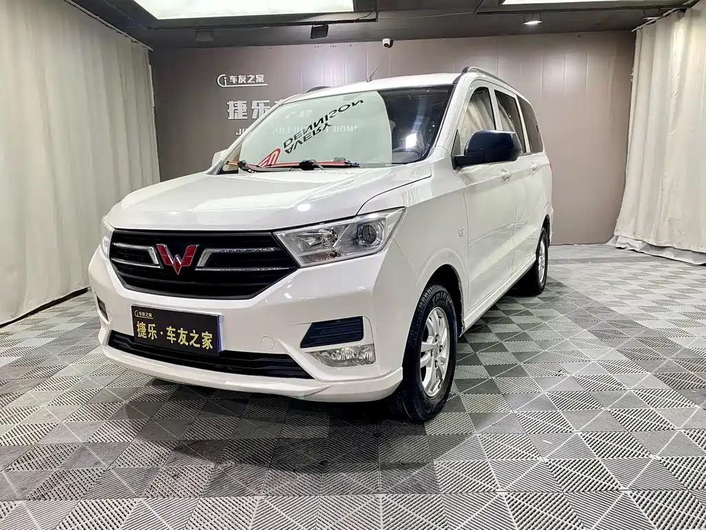 Wuling Hongguang 2020 — фото 1