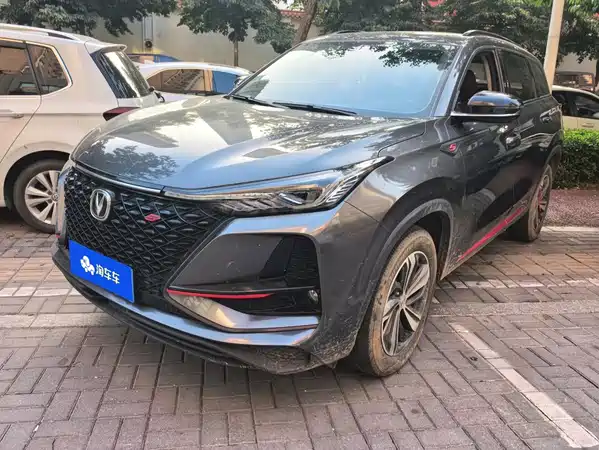 Changan CS75PLUS 2019