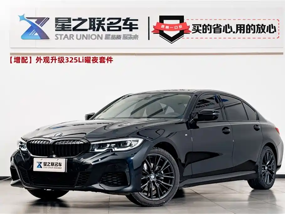 BMW 3 Series 2022 — фото 1