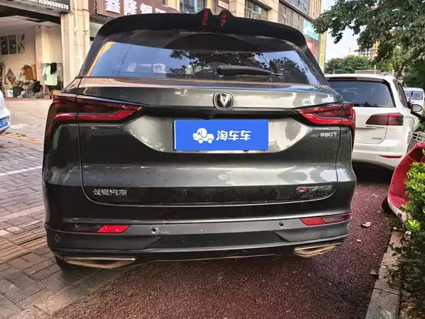 Changan CS75PLUS 2019