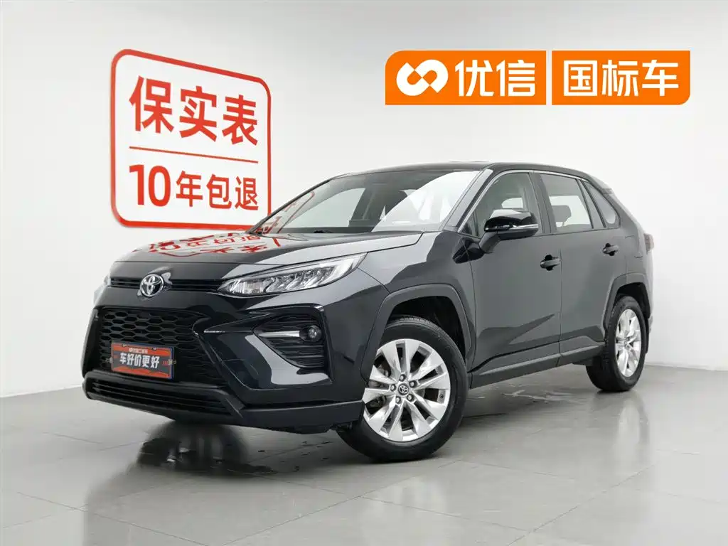 Toyota Wildlander 2022