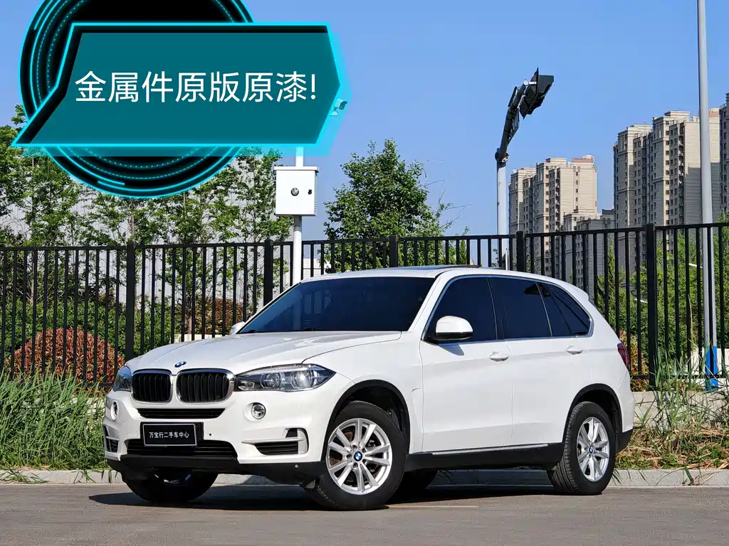 BMW X5 2018 — фото 1