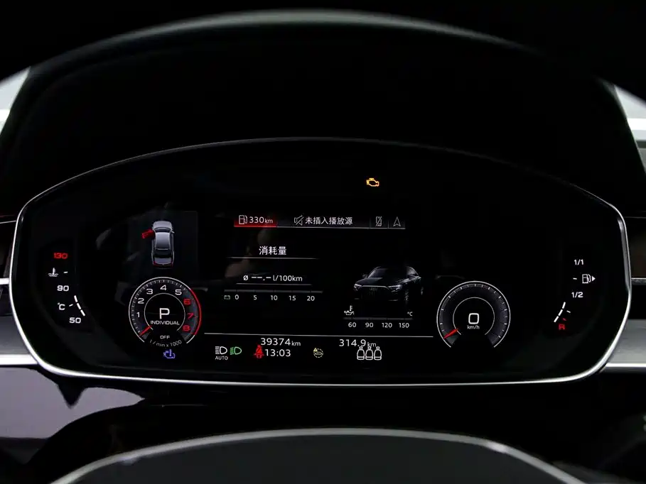 Audi A8 2024