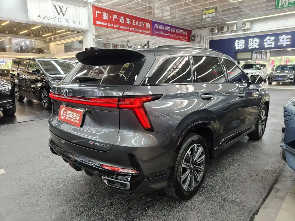 Changan CS75 PLUS 2023 — фото 5