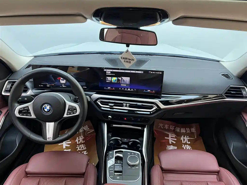 BMW i3 2024 — фото 10