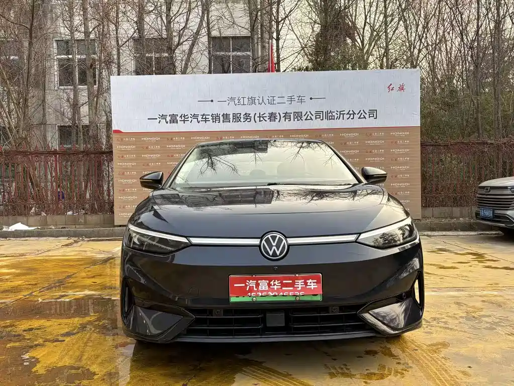 Volkswagen ID.7 VIZZION 2024