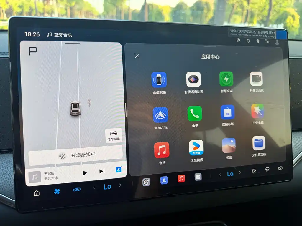 BYD Song Pro New Energy 2026 — фото 15