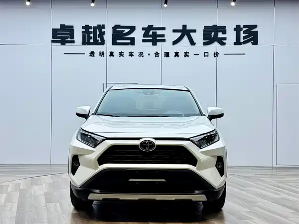 Toyota RAV4 2022