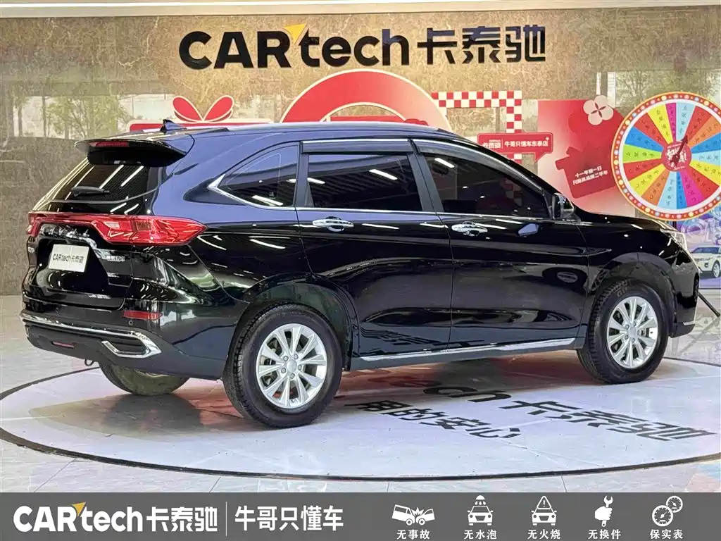 Haval M6 2021