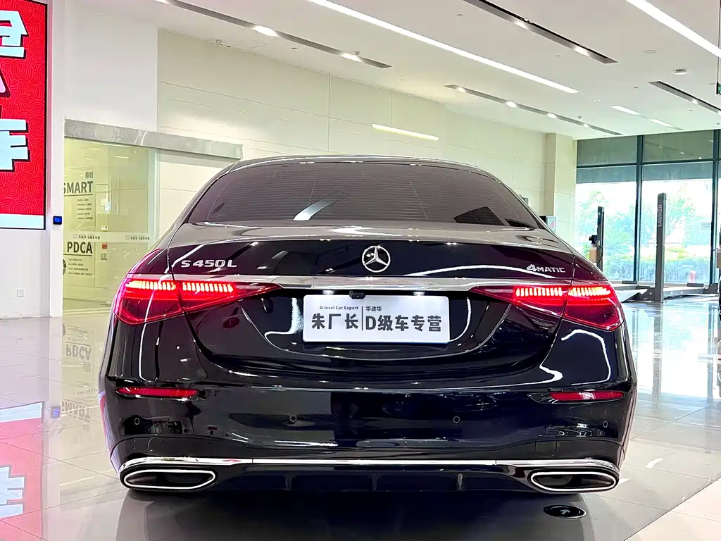 Mercedes-Benz S-Class 2021 — фото 10
