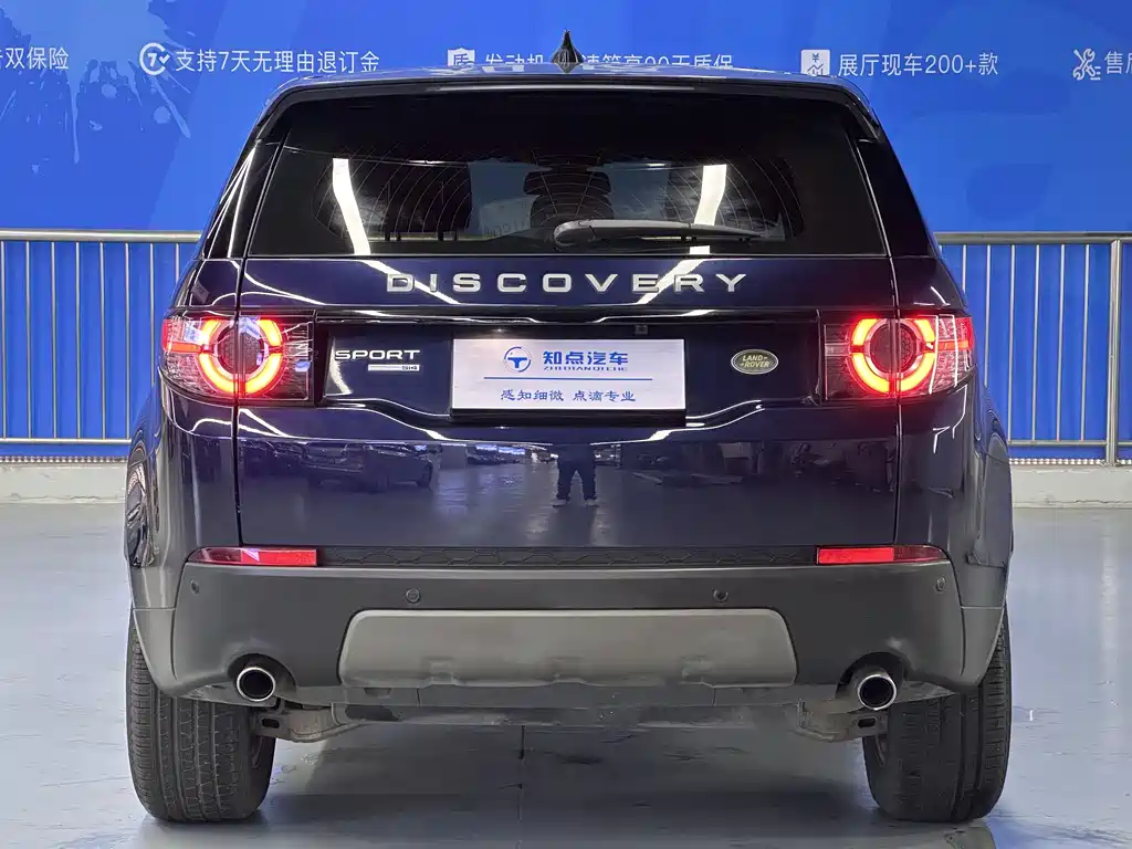 Land Rover Discovery Sport 2017 — фото 28