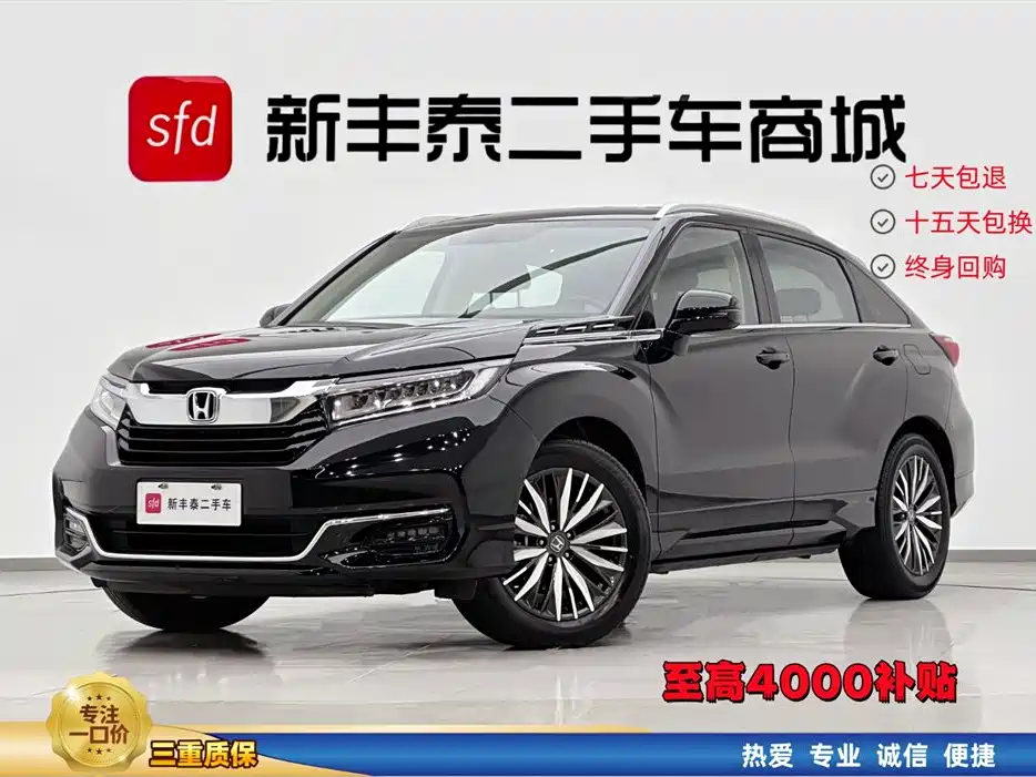 Honda Avancier 2022