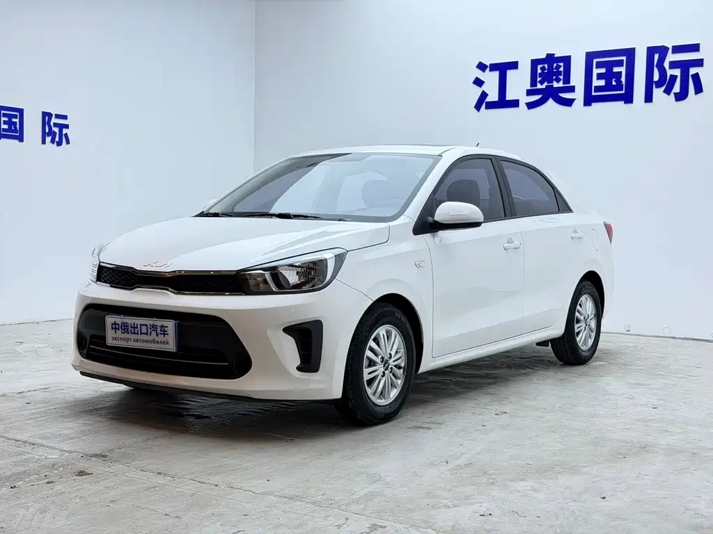 Kia Huanchi 2023