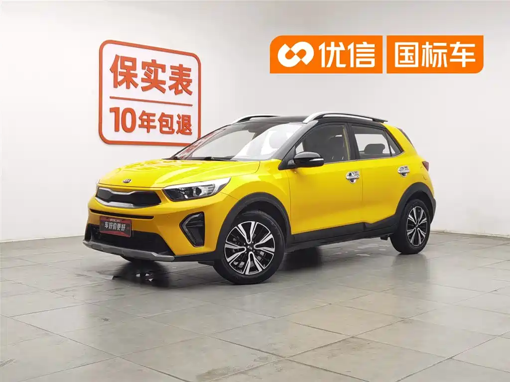 Kia KX1 2021
