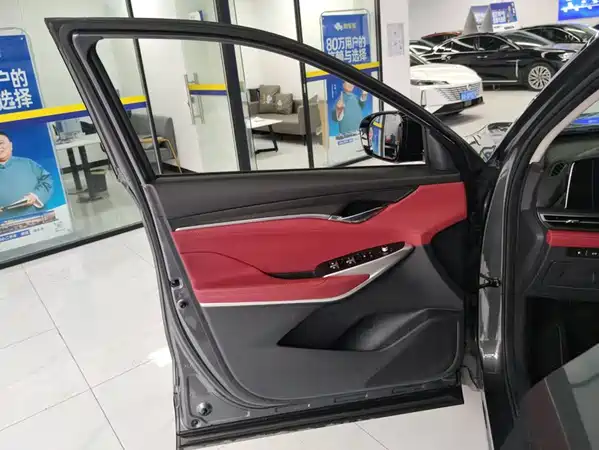 Changan CS75PLUS 2020