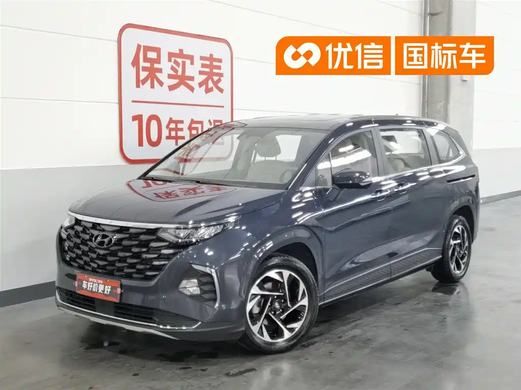 Hyundai Custo 2021