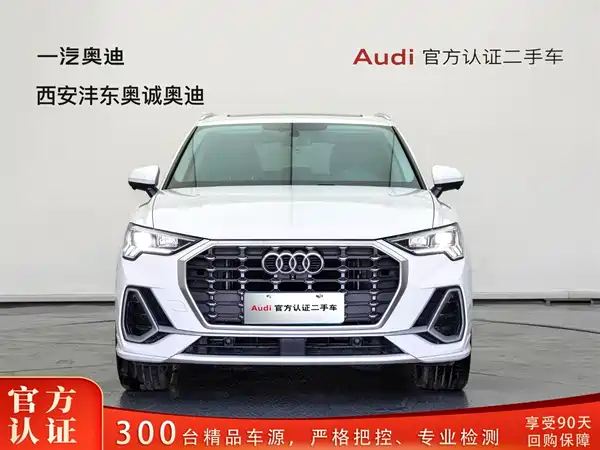 Audi Q3 2023