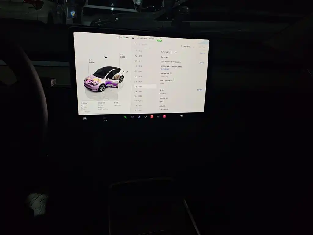 Tesla Model Y 2023 — фото 13
