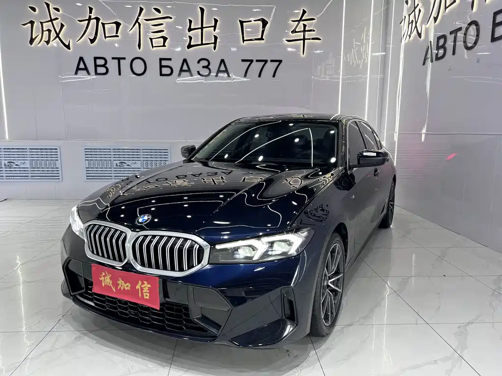 BMW 3 Series 2023