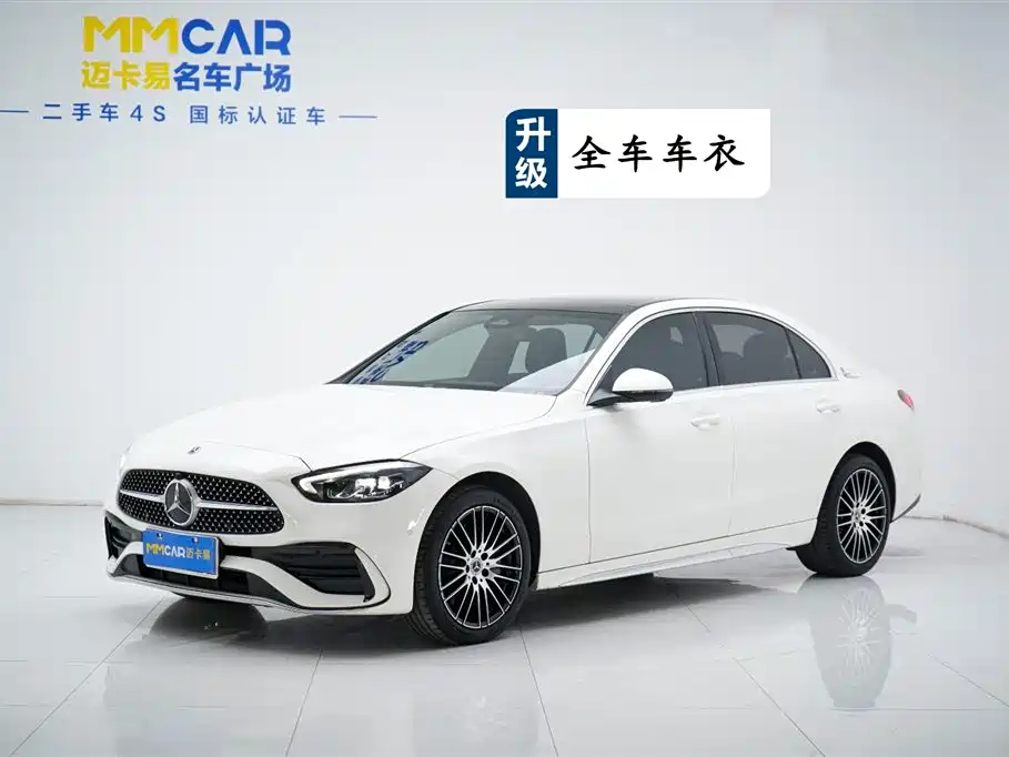 Mercedes-Benz C-Class 2023