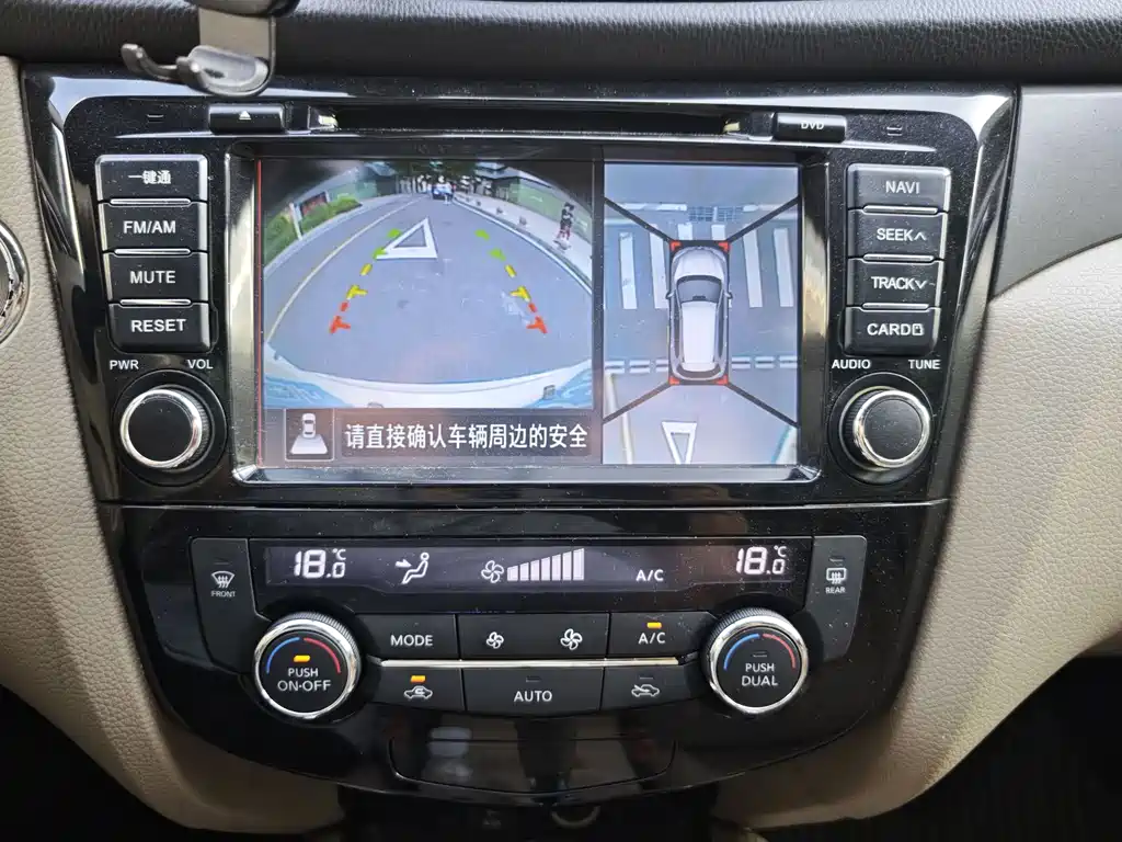 Nissan X-Trail 2015 — фото 12