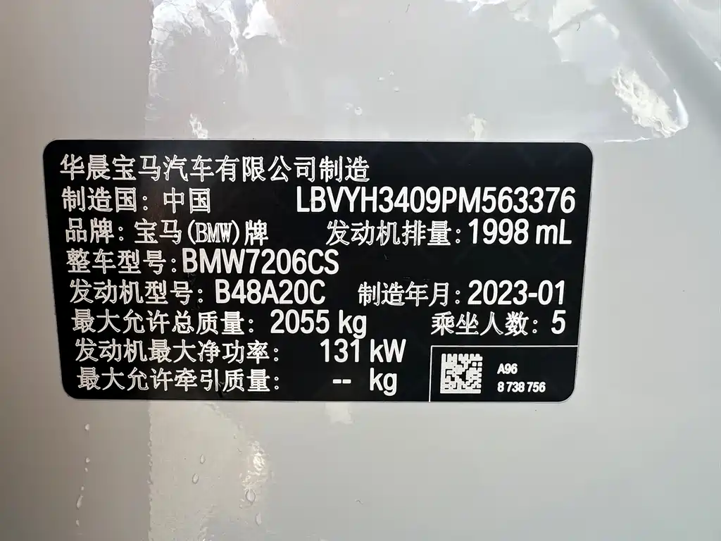 BMW X2 2023 — фото 16