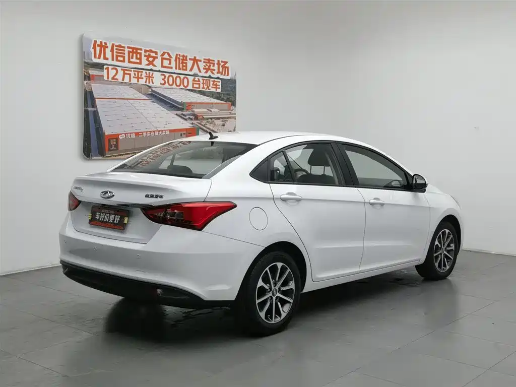 Chery Arrizo 5 2023