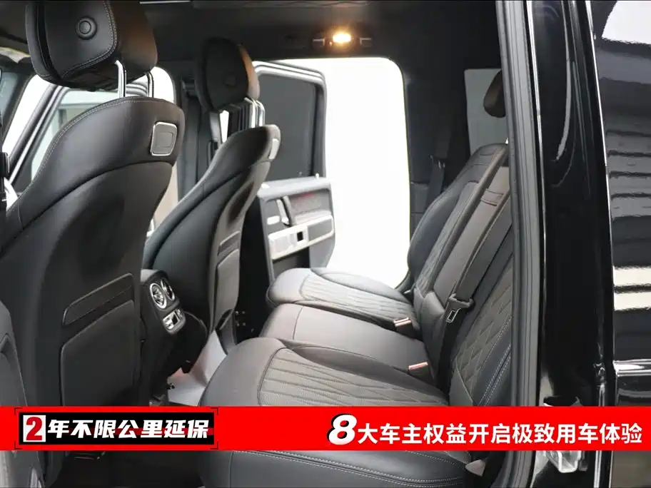 Mercedes-Benz G-Class 2024