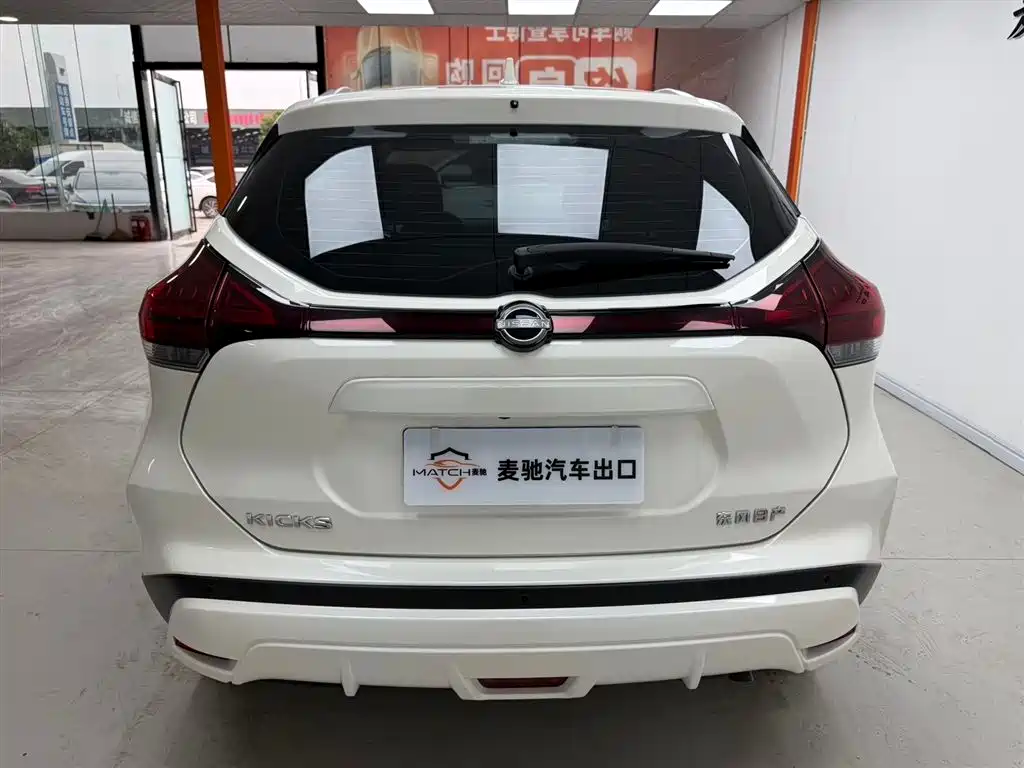 Nissan Kicks 2025