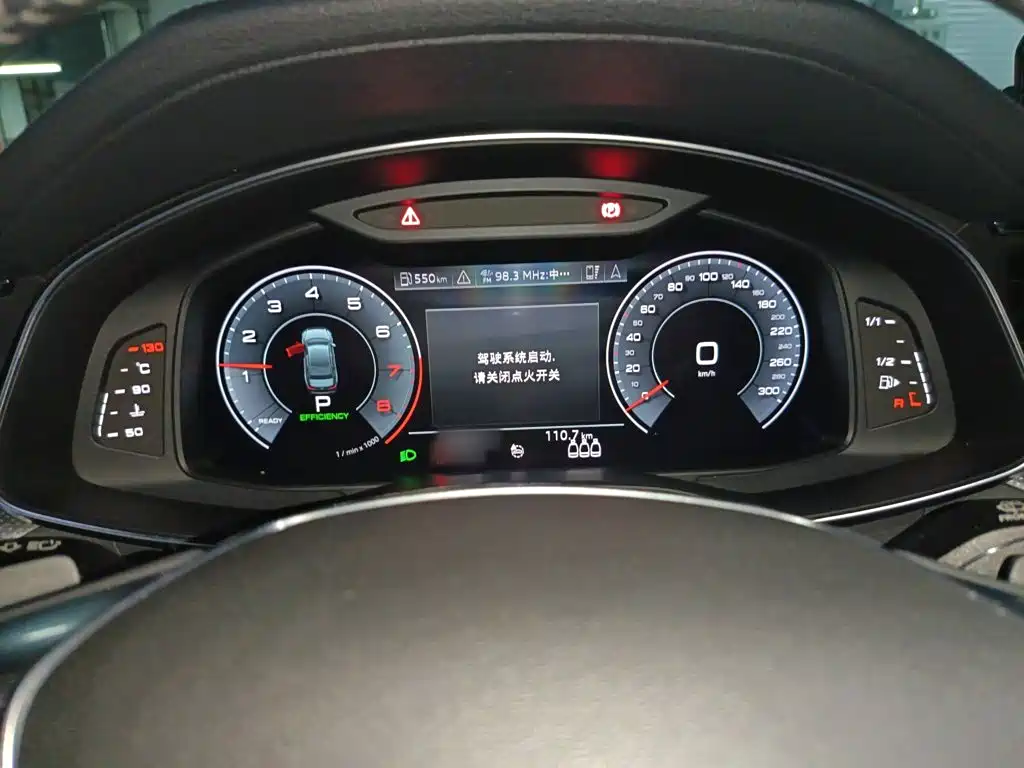 Audi A6L 2019