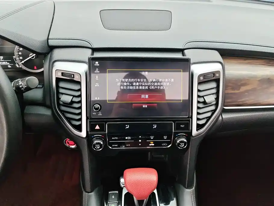 Honda UR-V 2019 — фото 13