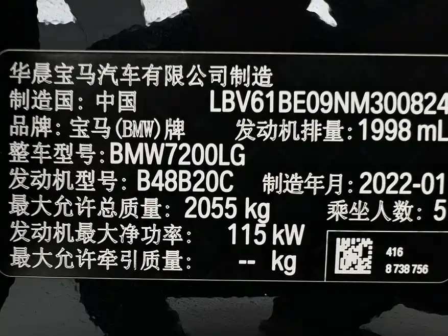 BMW 3 Series 2022 — фото 24