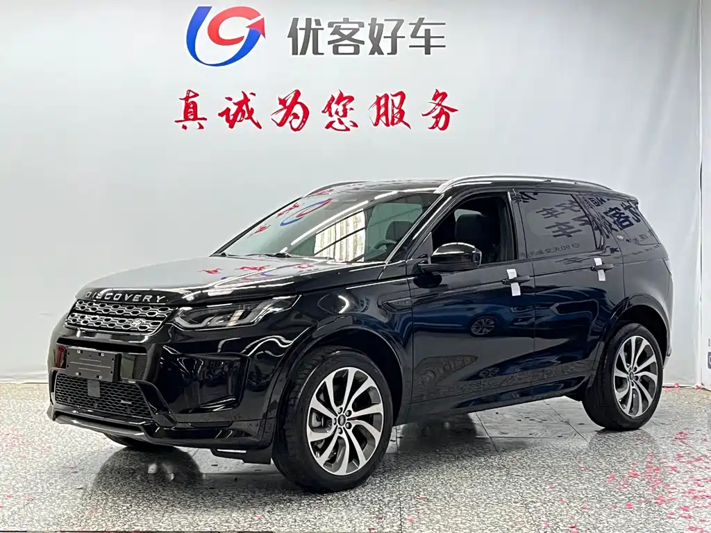 Land Rover Discovery Sport 2023 — фото 1