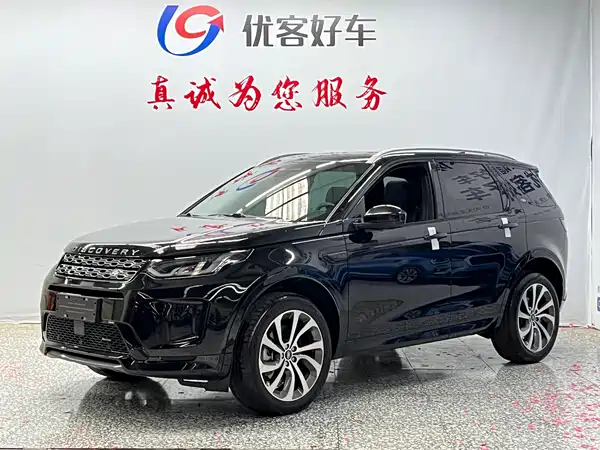 Land Rover Discovery Sport 2023