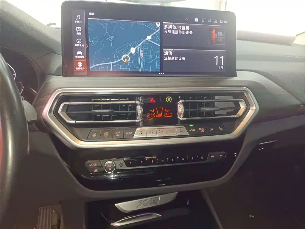 BMW X3 2023 — фото 13