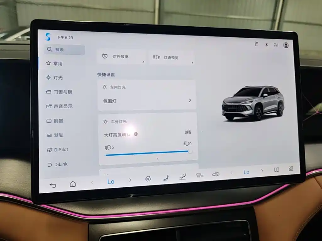 BYD Song L DM-i 2024 — фото 13