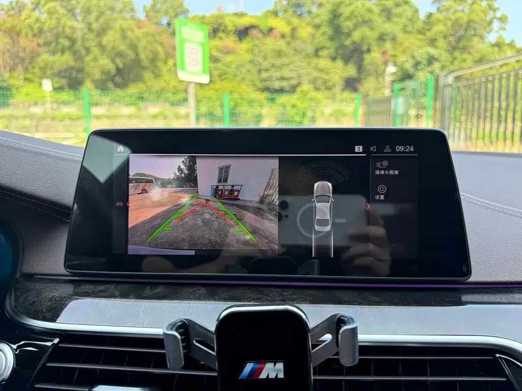 BMW 5 Series 2020
