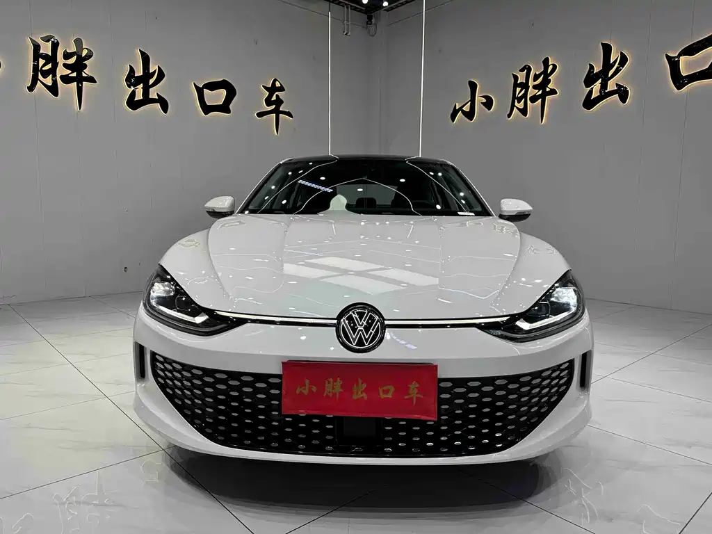 Volkswagen Lamando 2023