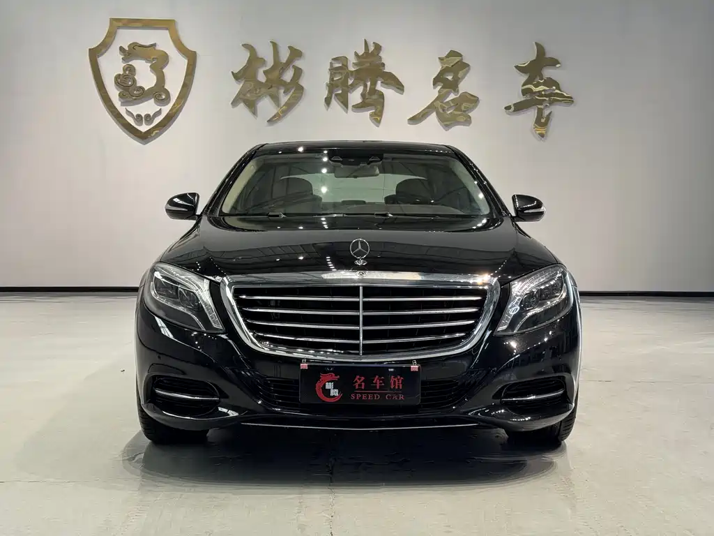 Mercedes-Benz S-Class 2015