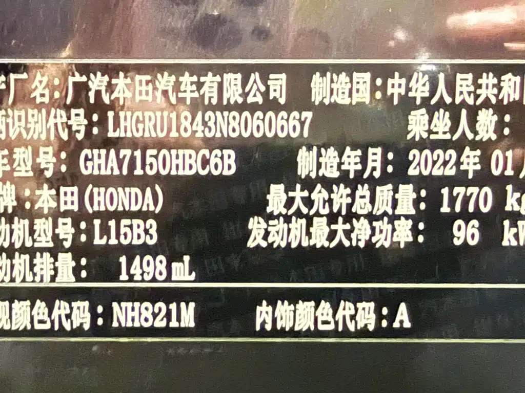 Honda Vezel 2022 — фото 19