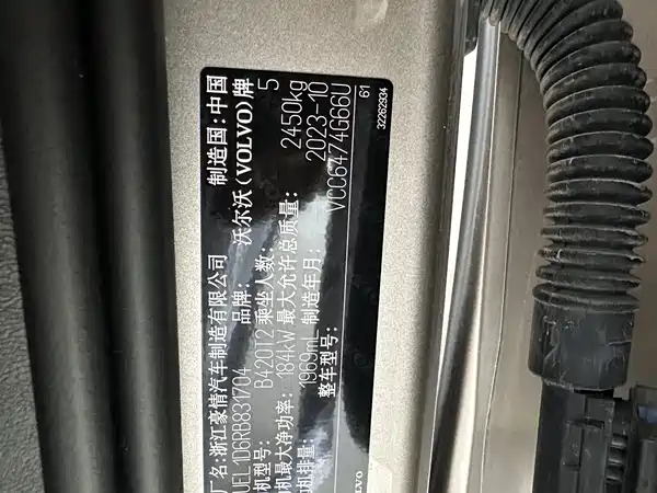 Volvo XC60 2024