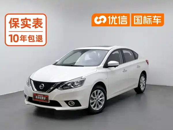 Nissan Sylphy 2023