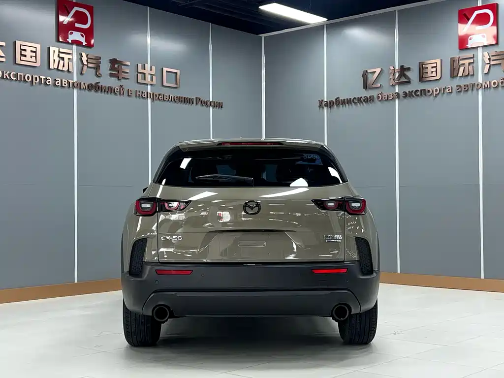 Mazda CX-50 Xingye 2023